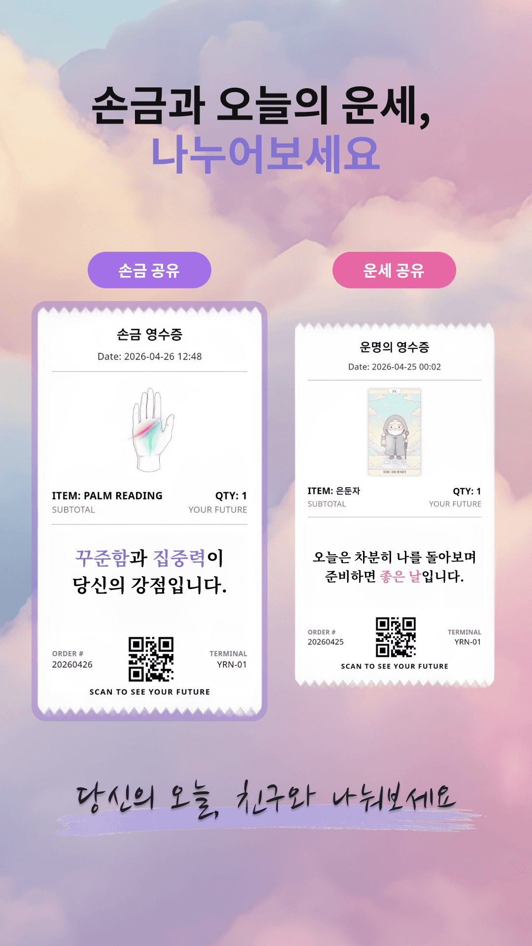 리딩 공유